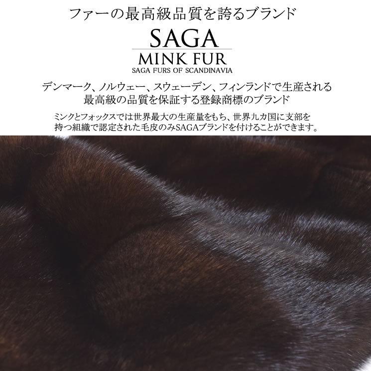 SAGA マホガニー ミンク ケープ 毛皮 ファー ミンクファー