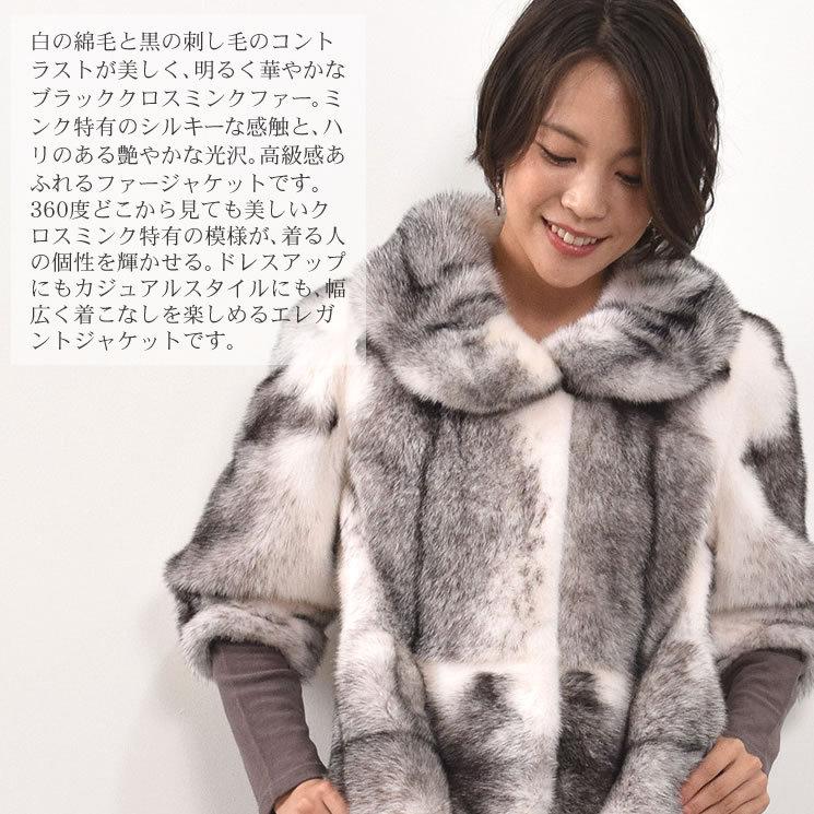 SAGA ブラッククロス ミンク ファージャケット (ms6839) : ハヤシグチ