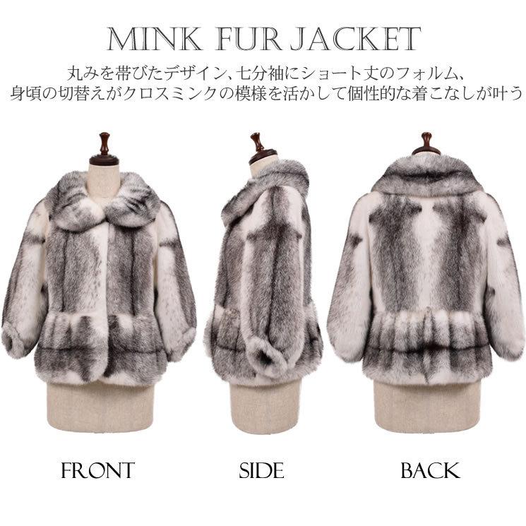 SAGA MINK グレー ミンクファー コート ショート丈 ボレロ 【公式通販】