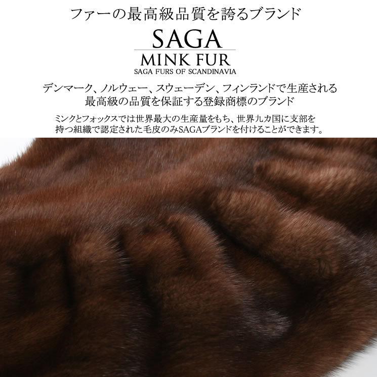 SAGA スカンブラウン ミンク ケープ 毛皮 ファー ミンクファー SAGA スカンブラウン ミンク ケープ 毛皮 ファー ミンクファー
