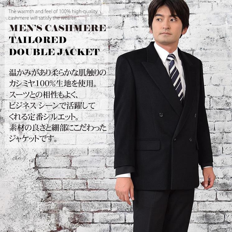 メンズ カシミヤ カシミア 100% ダブル ジャケット カシミヤ100 メンズ カシミヤ カシミア 100% ダブル ジャケット カシミヤ100