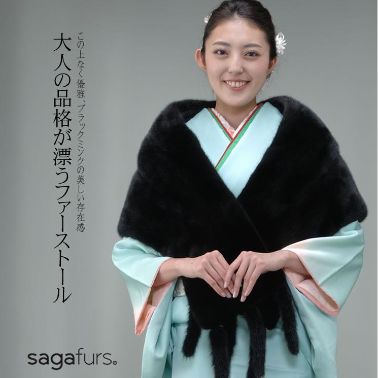 Saga ブラック ミンク ストール フリンジ付 和洋兼用 Ms6864w ショール 振袖 着物 和装 結婚式 二次会 毛皮 大判 ファーショール Ms6864w ハヤシグチhayashiguchi 通販 Yahoo ショッピング