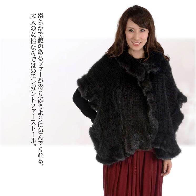 ミンク 編みこみ ストール 毛皮 ショール ファーショール 大判 フリル  