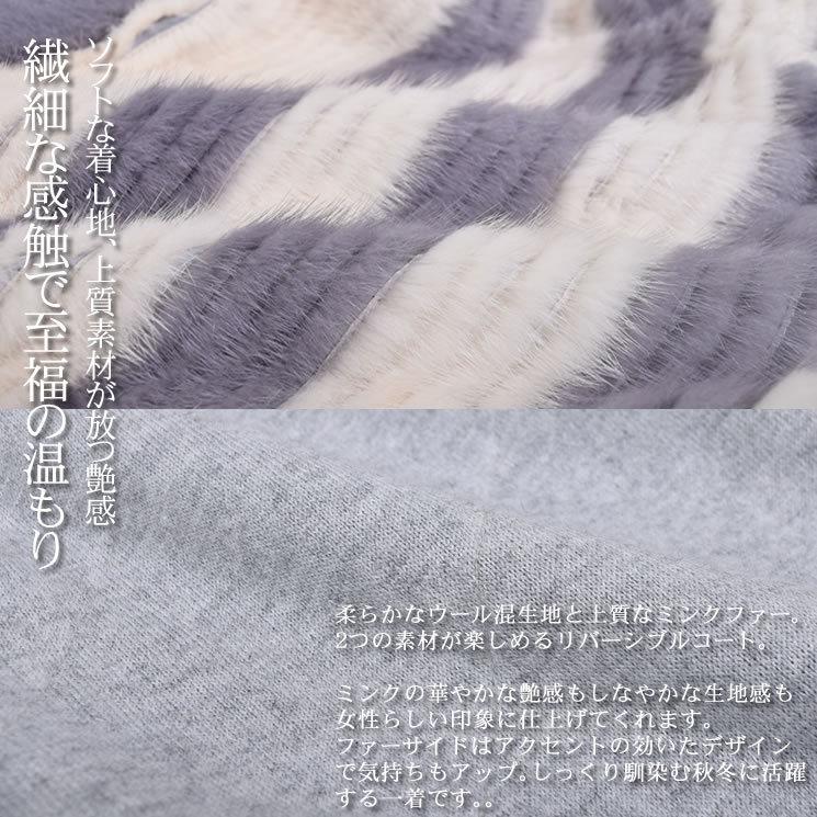 SAGA ミンク ウール リバーシブル コート ファー ニット レイヤード 