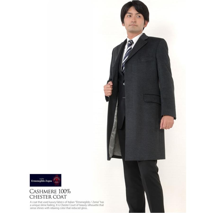 エルメネジルドゼニア メンズ イタリア製生地使用 カシミヤ カシミア  