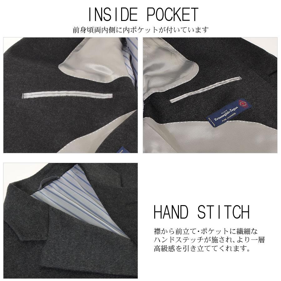 エルメネジルドゼニア メンズ イタリア製生地使用 カシミヤ カシミア