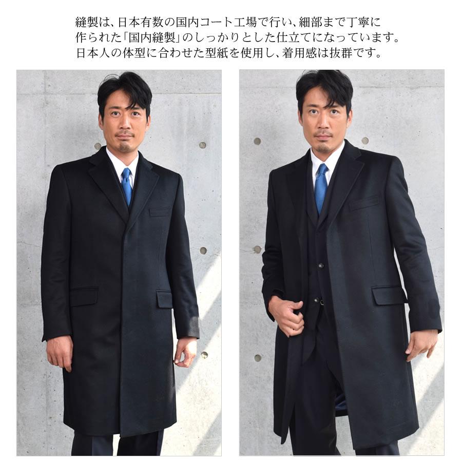 エルメネジルドゼニア メンズ イタリア製生地使用 カシミヤ カシミア