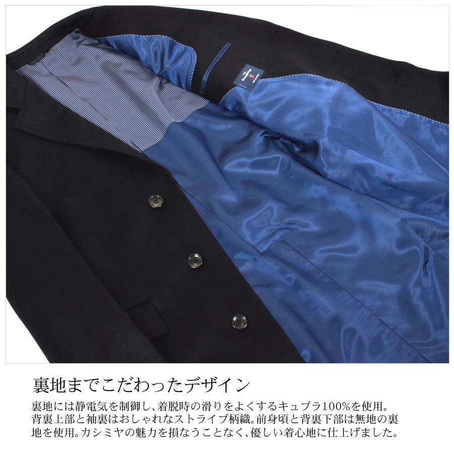 エルメネジルドゼニア メンズ イタリア製生地使用 カシミヤ カシミア