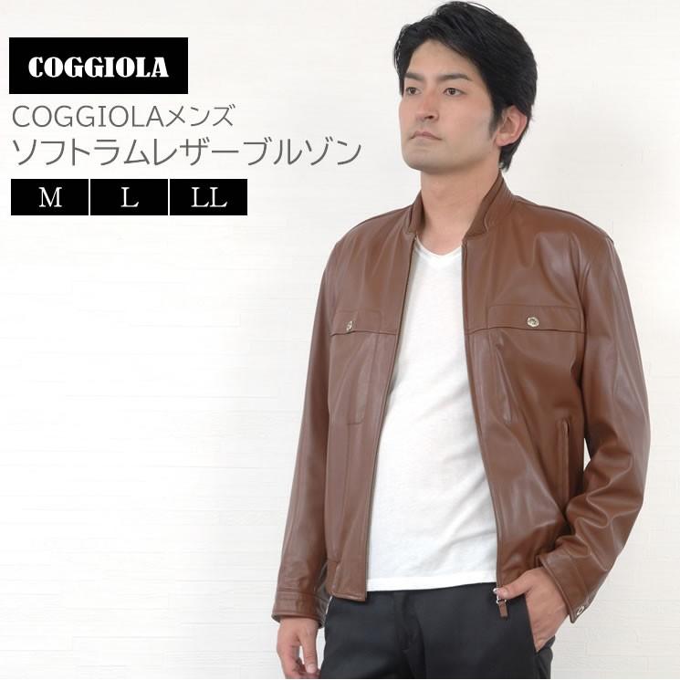 本革 ソフト ラム レザー ブルゾン 本皮 メンズ ソフトラム シングル