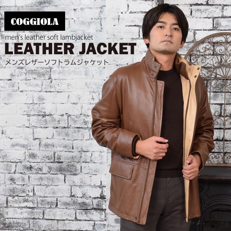 本革 ソフト ラム レザー ジャケット 本皮 ソフトラム メンズ 本革 ソフト ラム レザー ジャケット 本皮 ソフトラム メンズ