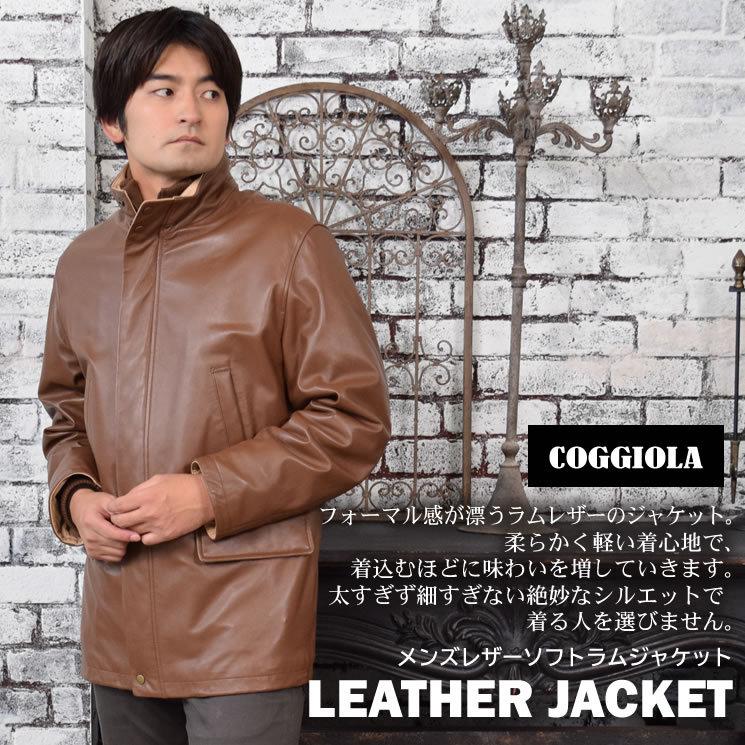 本革 ソフト ラム レザー ジャケット 本皮 ソフトラム メンズ 本革 ソフト ラム レザー ジャケット 本皮 ソフトラム メンズ