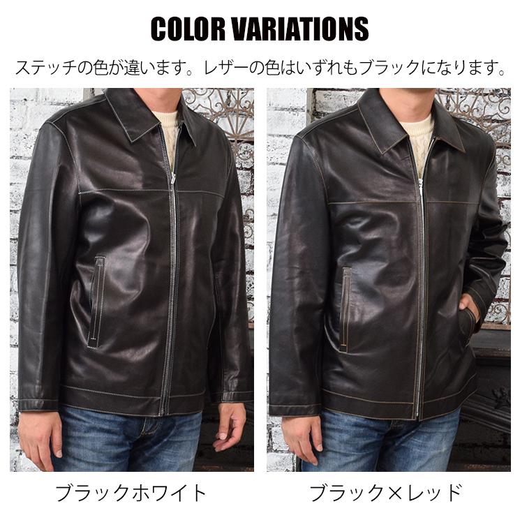 本革 ソフト ラム レザー ブルゾン 本皮 ソフトラム メンズ 本革 ソフト ラム レザー ブルゾン 本皮 ソフトラム メンズ