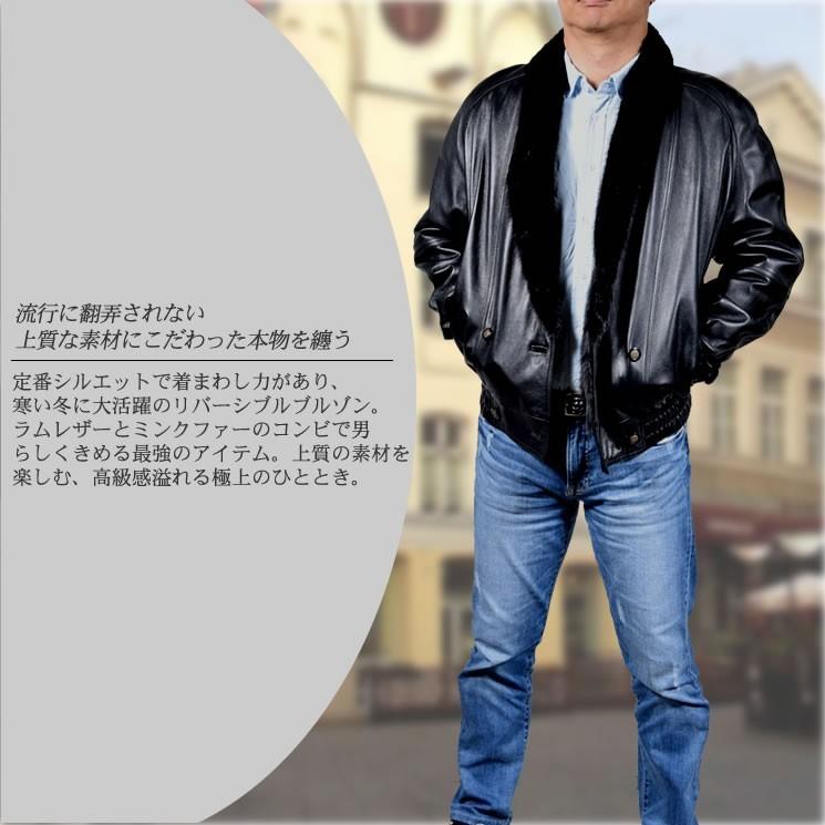 毛皮 ミンク ファージャケット 紳士用 メンズラムレザーミンク 毛皮 ミンク ファージャケット 紳士用 メンズラムレザーミンク