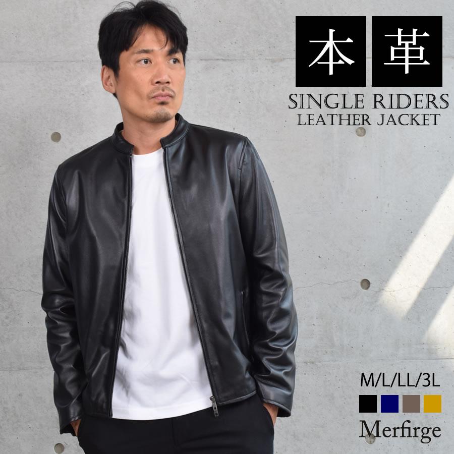 Edition ラムレザーのライダースジャケット　ブラック　革ジャン　羊革 Merfirge ライダース ジャケット 革ジャン メンズ ラム レザー