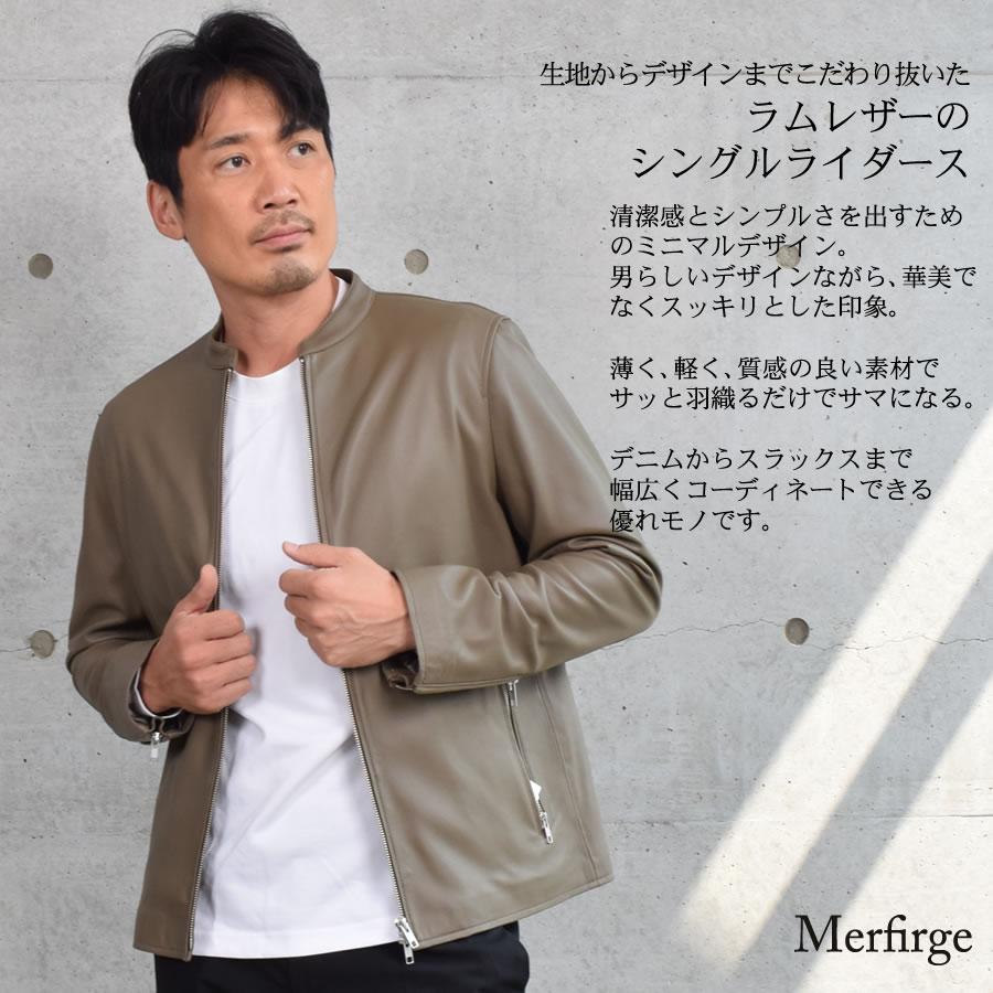 Merfirge ライダース ジャケット 革ジャン メンズ ラム レザー