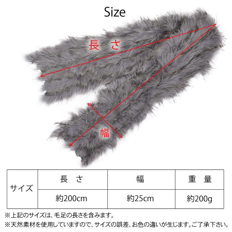 ニット ラクーン ファー ストール ファーコート カラー ティペット