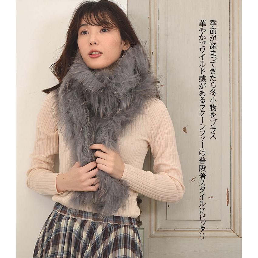 ラクーンファー　ニット　コート ニット ラクーン ファー ストール ファーコート カラー ティペット