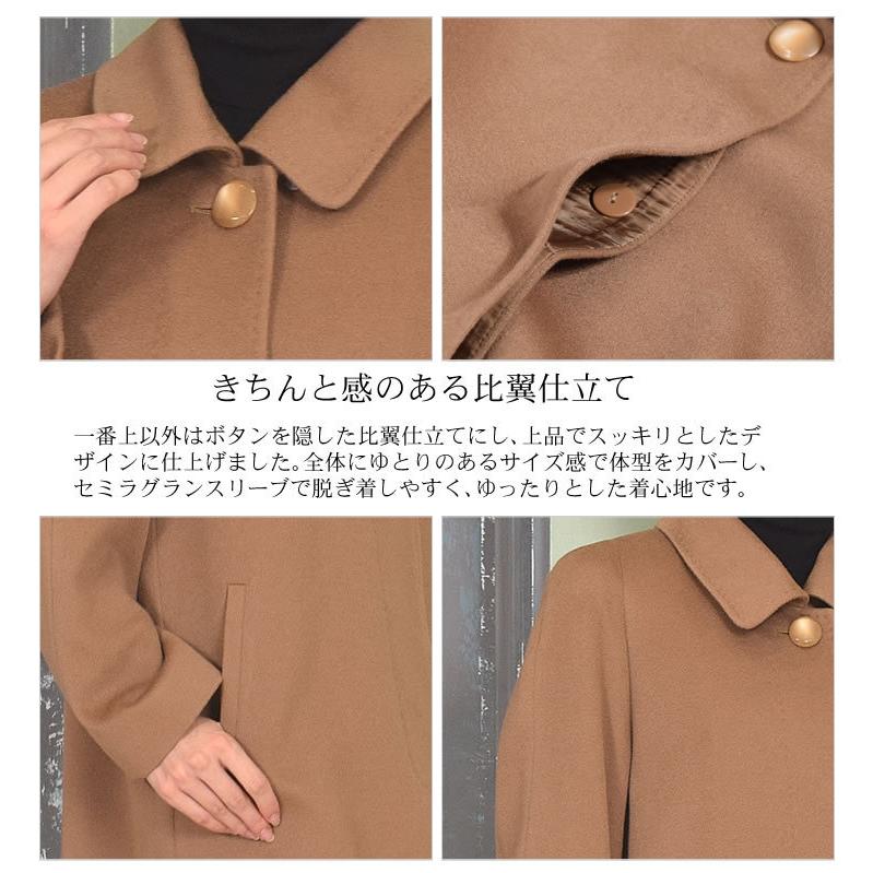 コートレディース カシミア 100% イタリア最高素材 カシミヤ 冠婚葬祭
