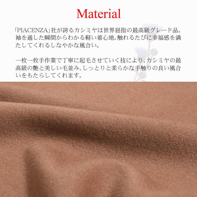 ステンカラーコート イタリア最高素材 カシミヤ カシミア 100 ステンカラーコート イタリア最高素材 カシミヤ カシミア 100