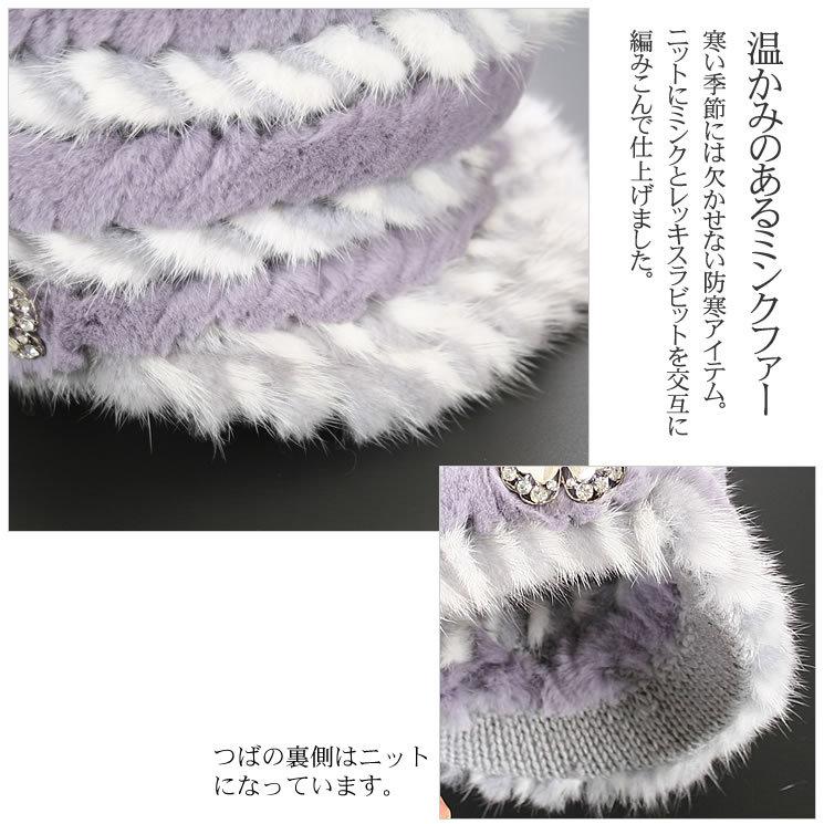 ミンク 編みこみ キャスケット ミンクファー ファー帽子 キャップ