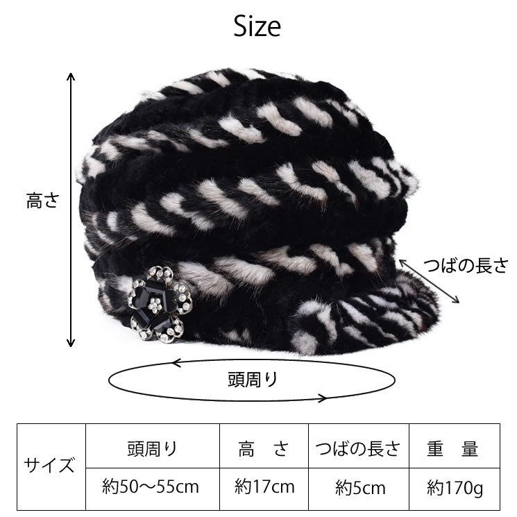 爆買 ミンク 編みこみ キャスケット ミンクファー ファー帽子 キャップ