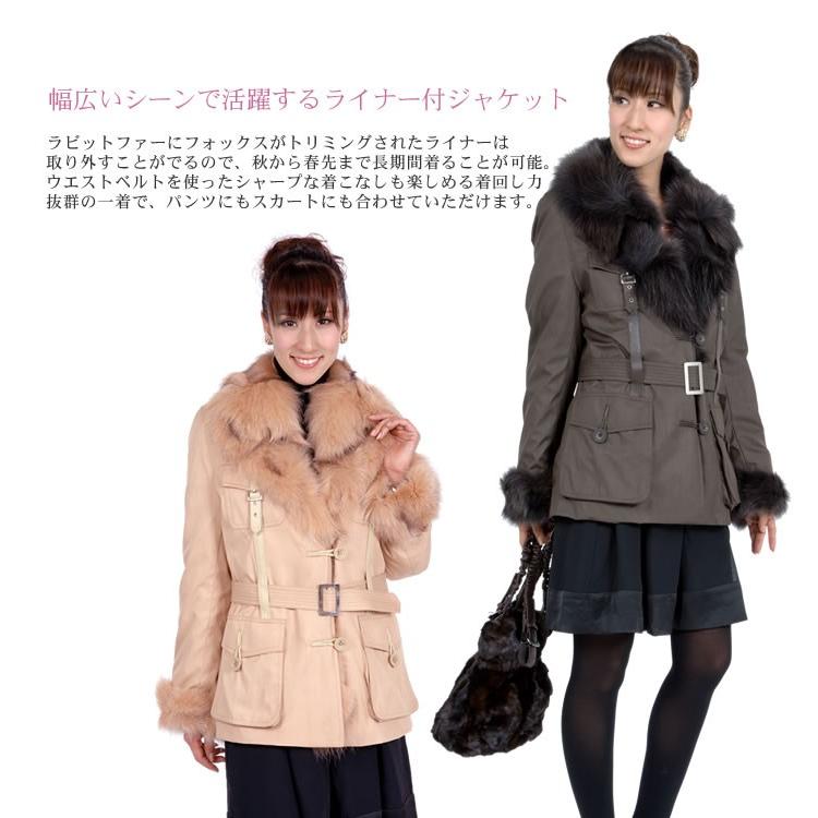 ファージャケット 毛皮 ラビット ファー レッキス ジャケット ライナー 