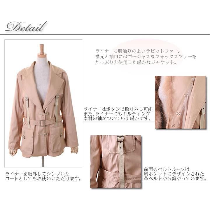 ファージャケット ファーコート ラビット ファー レッキス ジャケット
