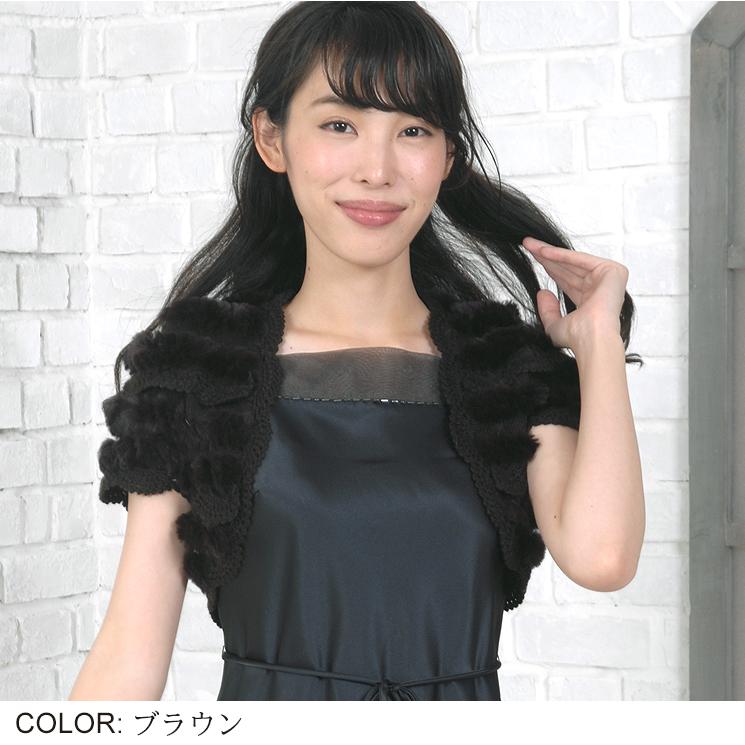 ラビット ボレロ ファー ニット ケープ 編みこみ 結婚式 二次会 パーティ 秋冬 ショート 伸縮性 ギフト(rb6320) ラビット ボレロ ファー ニット ケープ 編みこみ 結婚式 二次会 パーティ 秋冬 ショート 伸縮性 ギフト(rb6320)