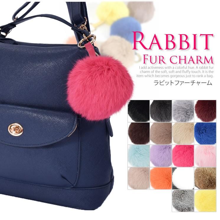 ラビット ファー チャーム ファーチャーム バッグチャーム