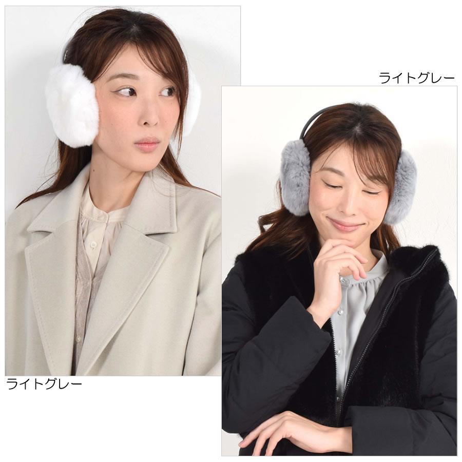 レッキス ラビット ファー イヤーマフラー ファーマフラー イヤマフ 耳