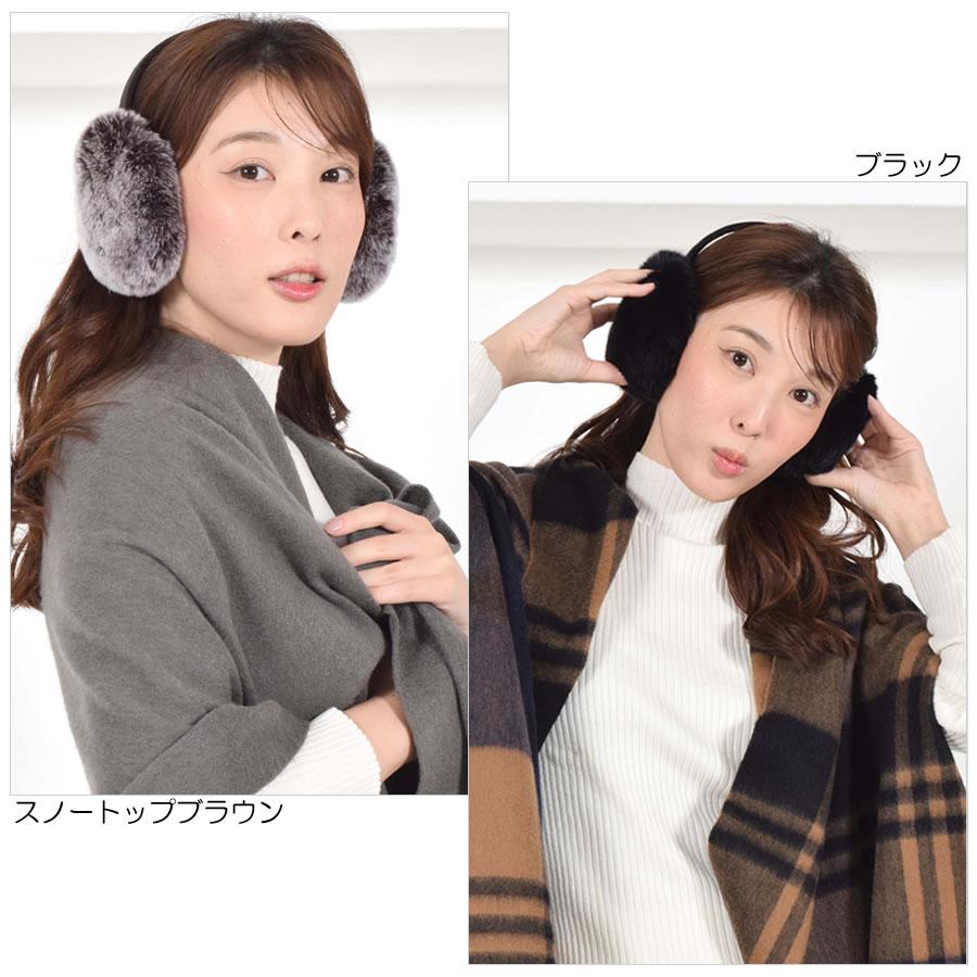 レッキス ラビット ファー イヤーマフラー ファーマフラー イヤマフ 耳