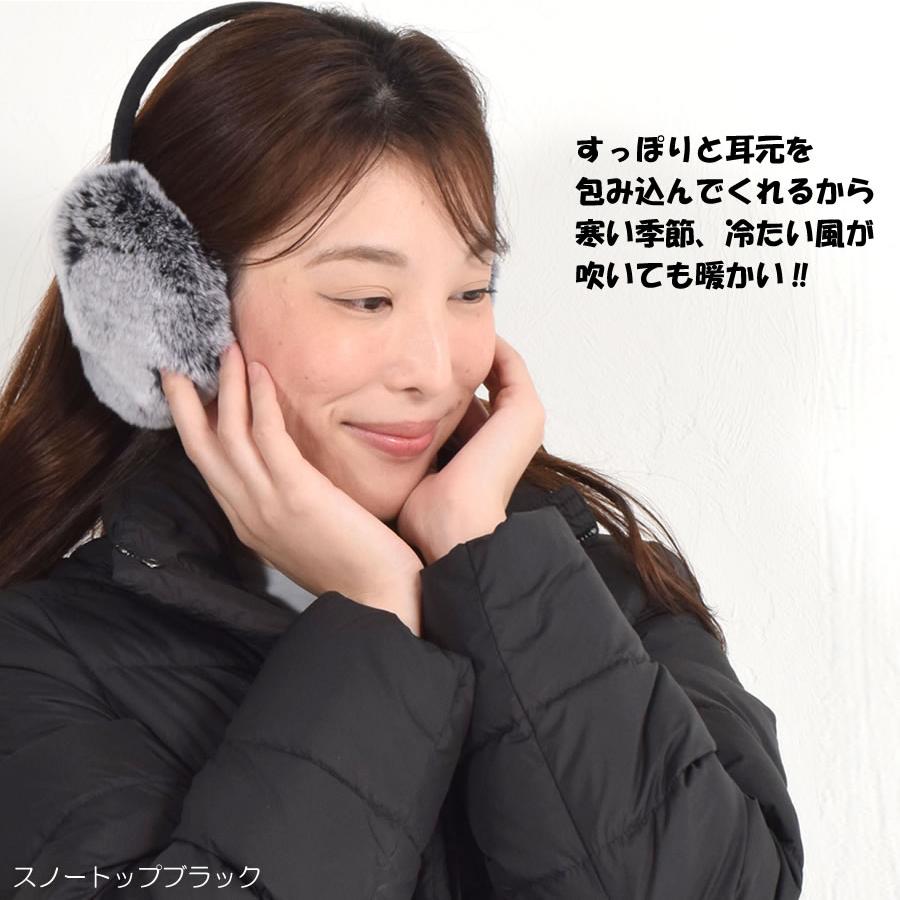 レッキス ラビット ファー イヤーマフラー ファーマフラー イヤマフ 耳