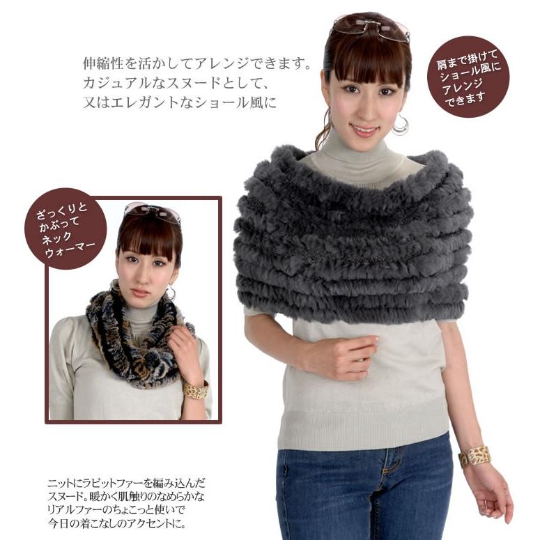 楽天市場】【21%OFFクーポン】レッキス ラビット スヌード 楽天市場】【21%OFFクーポン】レッキス ラビット スヌード