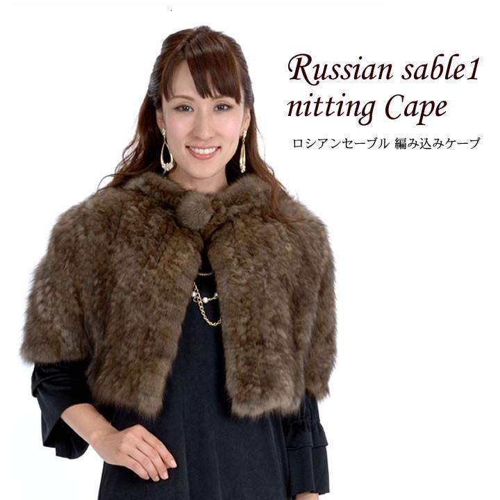 美品 ミンクファー 毛皮 ケープ ボレロ ポンチョ サファイア 美品 ミンクファー 毛皮 ケープ ボレロ ポンチョ サファイア