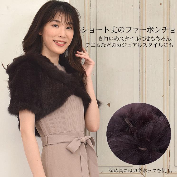 レッキスラビット編みこみポンチョフォックス付 毛皮 ラビット レッキスラビット編みこみポンチョフォックス付 毛皮 ラビット