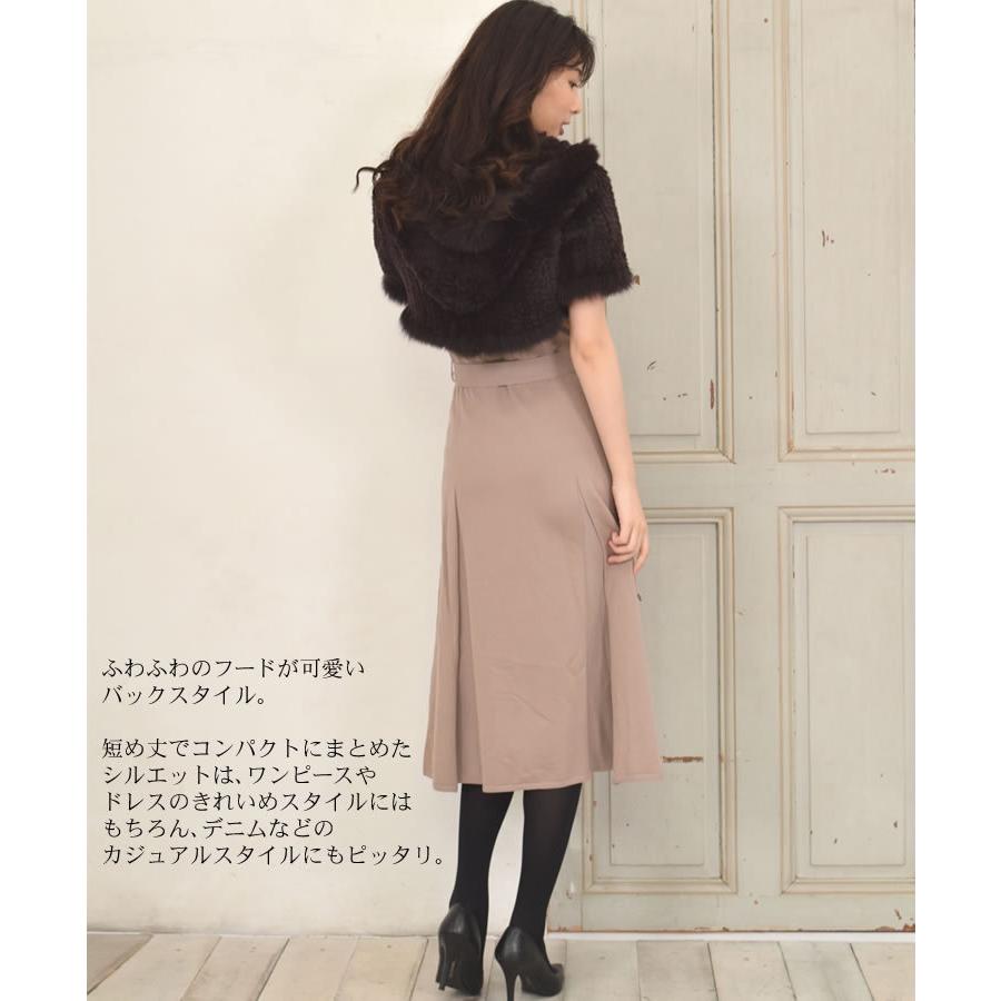 レッキスラビット編みこみポンチョフォックス付 毛皮 ラビット レッキスラビット編みこみポンチョフォックス付 毛皮 ラビット