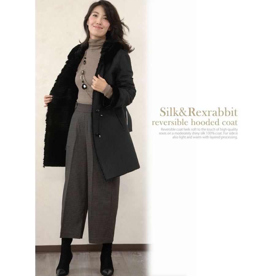 シルク＆レッキスラビットリバシブルコート 送料無料!!(FC6923