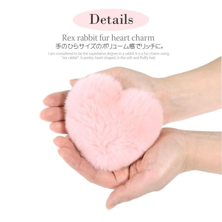 爆買 レッキス ラビット ハート チャーム ファーチャーム バッグ