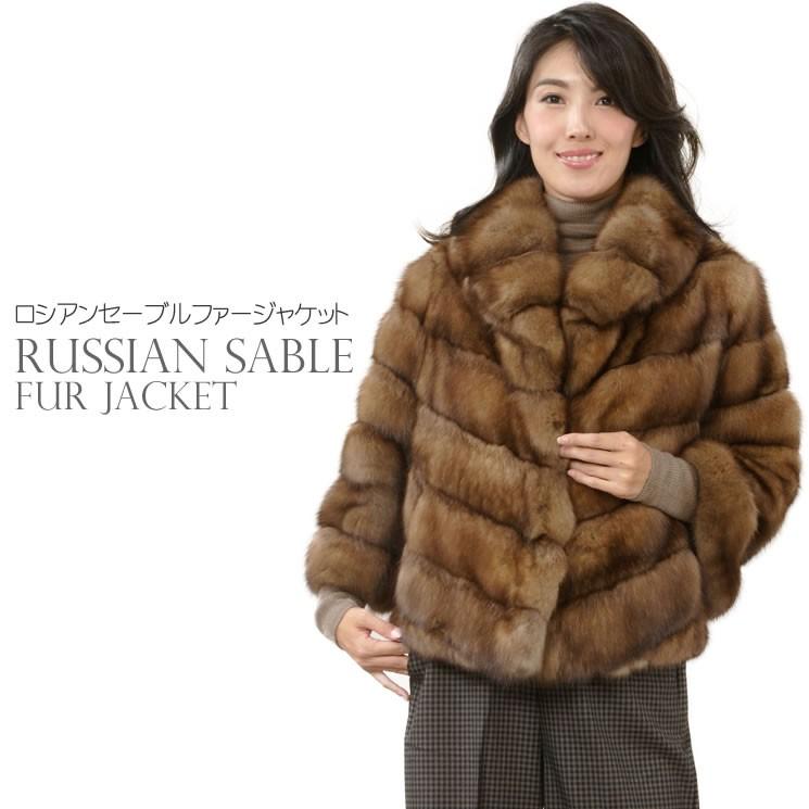 ロシアン セーブル ファー ジャケット Rs6774 Rs6774 ハヤシグチhayashiguchi 通販 Yahoo ショッピング