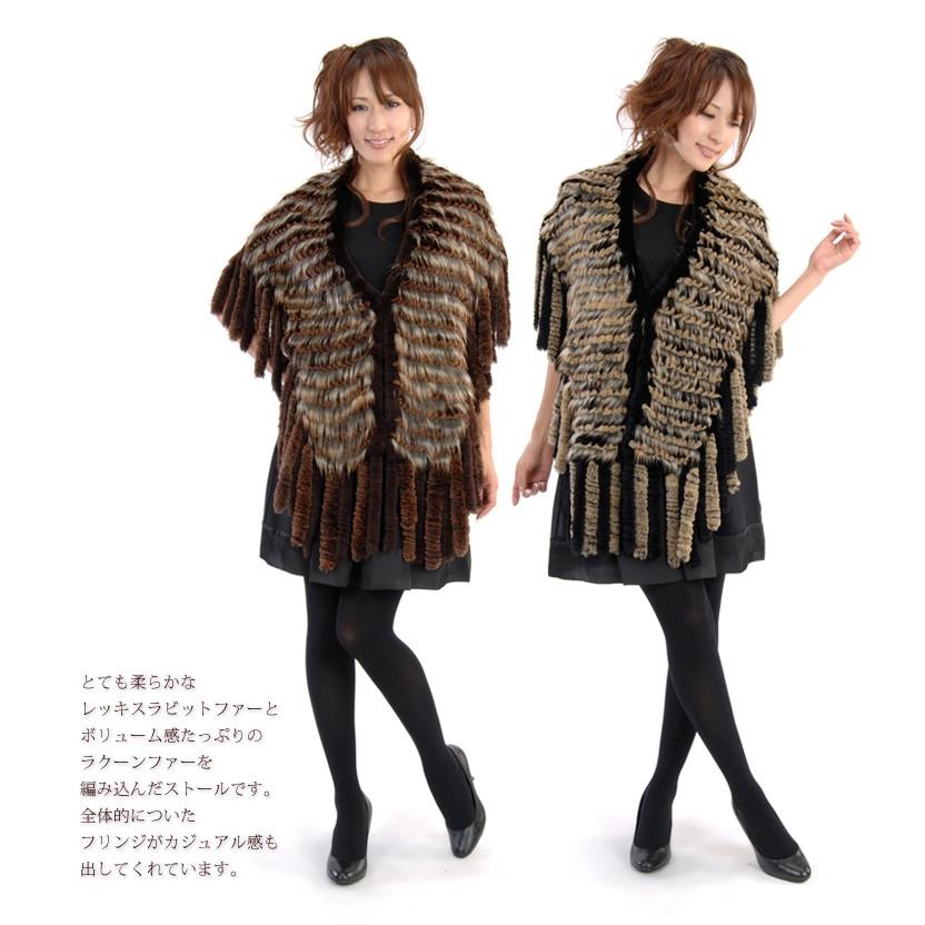 galliano ショール ラビットファー ストール galliano ショール ラビットファー ストール（セール】Fファー