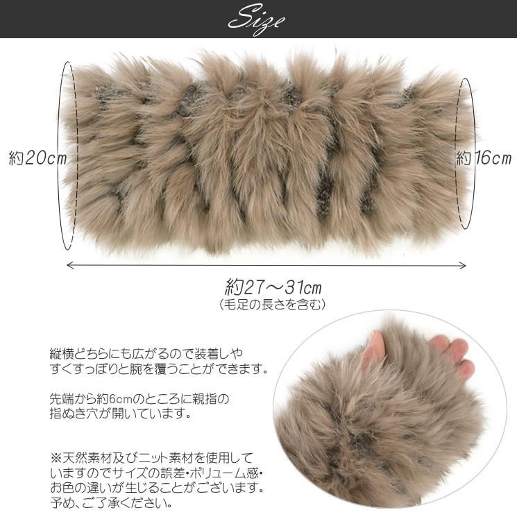 ラビット アームウォーマー ファー ニット グローブ 指ぬき 手袋