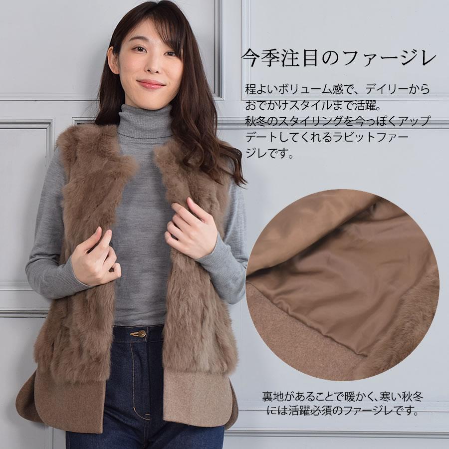 Merfirge ファーベスト ラビットベスト メルトン ジレ Merfirge ファーベスト ラビットベスト メルトン ジレ