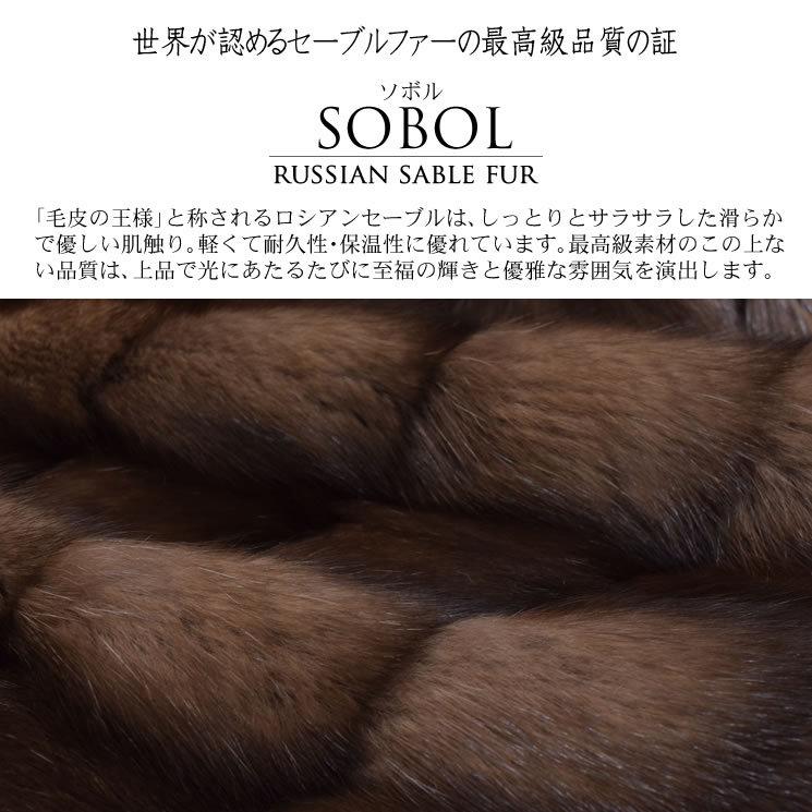 毛皮 セーブル ファー ジャケット ロシアンセーブル (s8659 毛皮 セーブル ファー ジャケット ロシアンセーブル (s8659