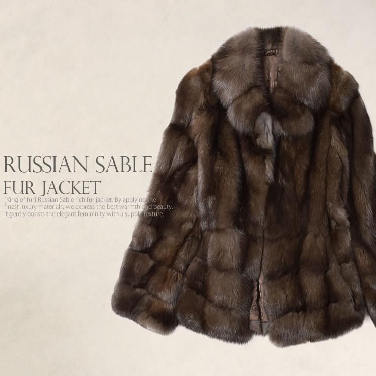ロシアン セーブル ファー ジャケット(sj4189) : ハヤシグチ
