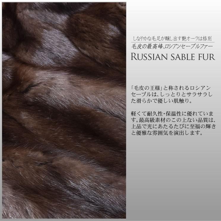 【30万円】最高級セーブル　ファージャケット 30万円】最高級セーブル ファージャケット - メルカリ