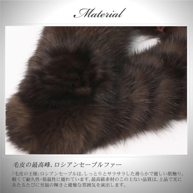 ロシアン セーブル コサージュ付 ファー マフラー 毛皮 カラー ティ 