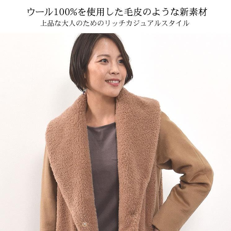 Merfirge ウール 100% ボア ショール カラー コートカシミヤ混