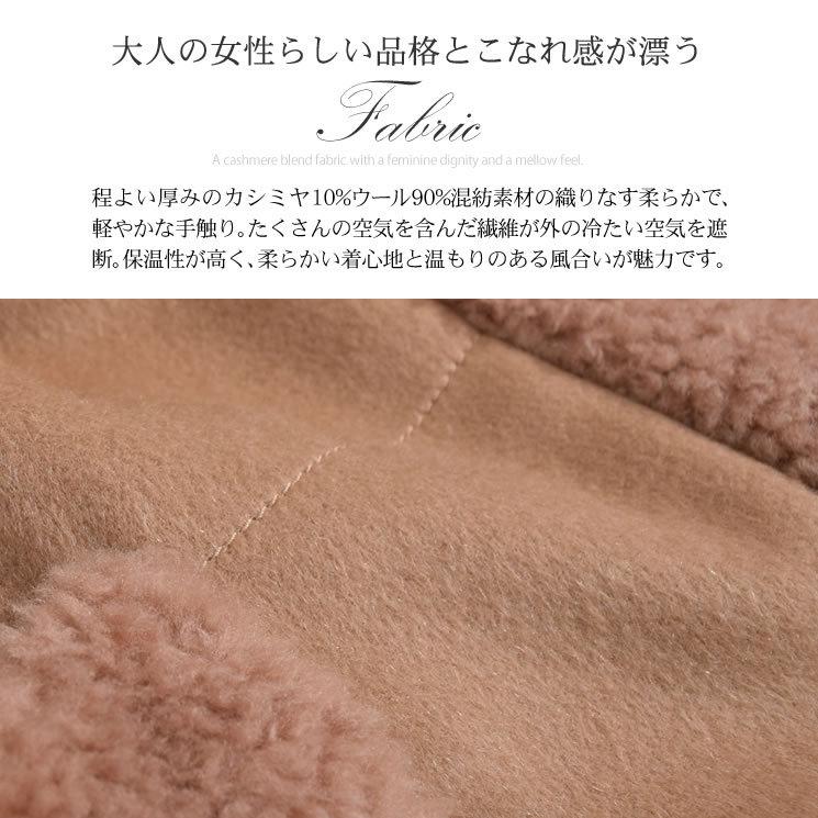 Merfirge ウール 100% ボア ショール カラー コートカシミヤ混