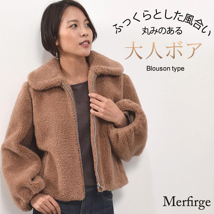 ブリーフィング ウール　ボア　ブルゾン　ジャケット 定価47,300円 Merfirge ウール 100% ボア ブルゾン ウールジャケット アウター