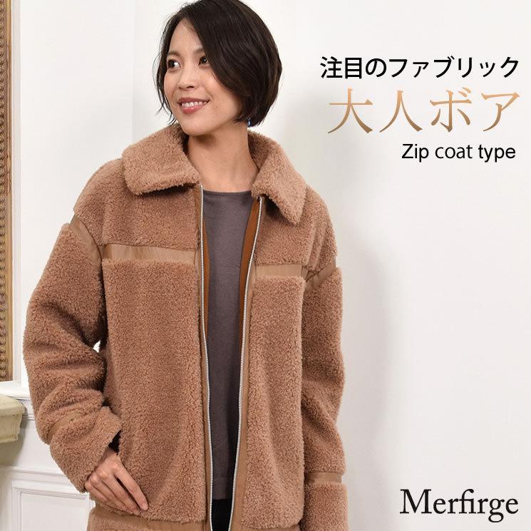 萌 moyuru ウール コート アウター 2025年最新】萌 ／ MOYURU レディース ロングコートの人気